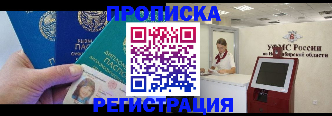 временная регистрация госуслуги в Ярославле
