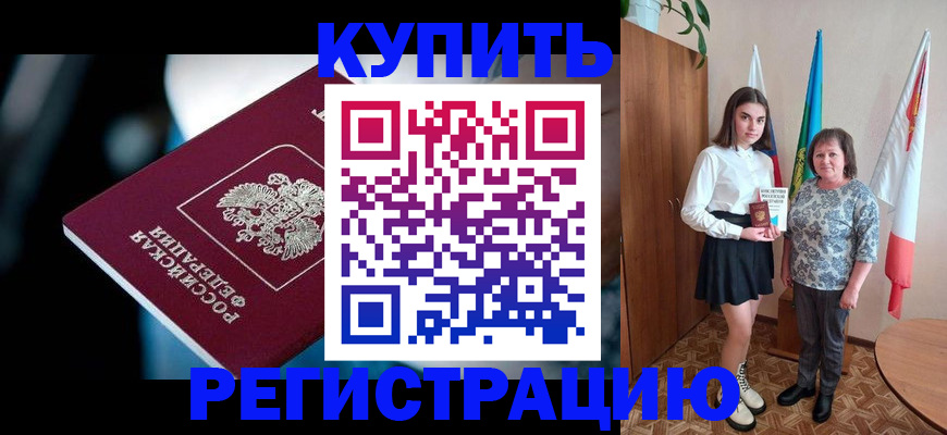 регистрация для школы в Ярославле